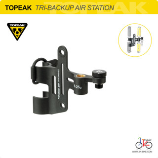 อะเด็ปเตอร์สำหรับติดอุปกรณ์เสริม TOPEAK TRI-BACKUP AIR STATION