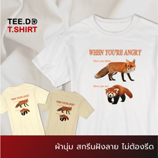 TEE.DD.TSHIRT เสื้อยืด Fox ผ้านุ่ม สกรีนสวย ไม่ย้วย ไม่ต้องรีด มีให้เลือกหลายสี ใส่ได้ทั้งชาย-หญิง