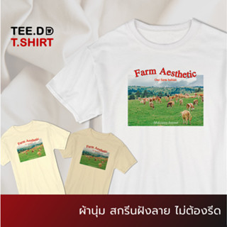 TEE.DD.TSHIRT เสื้อยืด Farm Aesthetic ผ้านุ่ม สกรีนสวย ไม่ย้วย ไม่ต้องรีด มีให้เลือกหลายสี ใส่ได้ทั้งชาย-หญิง