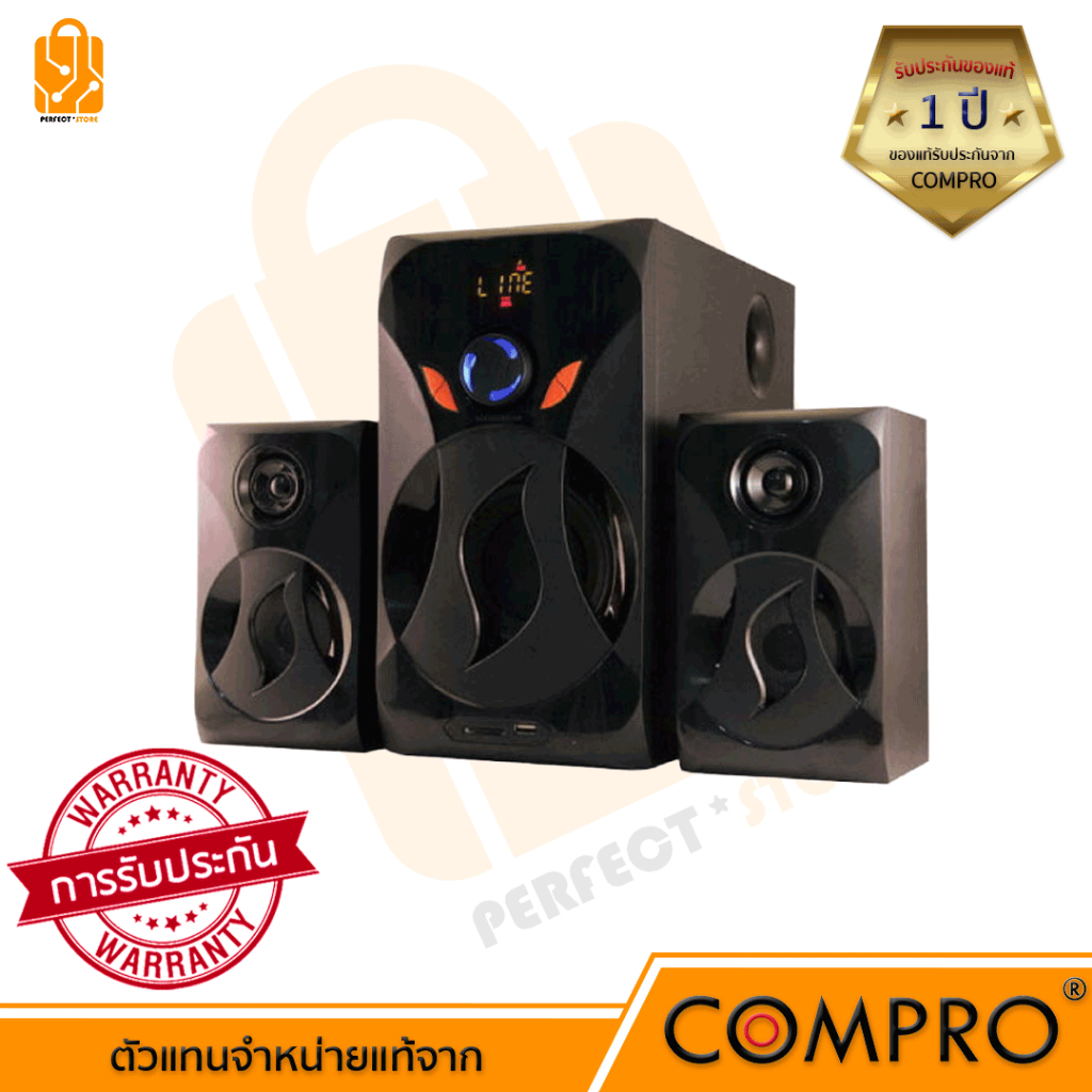 ionyx CO-4000 - ลำโพงบลูทูธ 2.1 CH. พลังสเตอริโอ 2500 W พร้อมช่องเสียบไมค์ 2 ช่อง