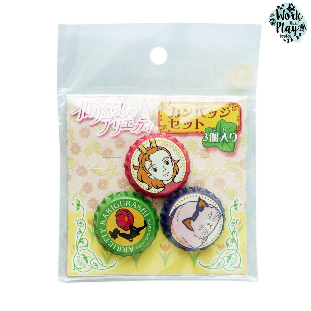 Studio Ghibli The Secret World of Arrietty Brooch Set สตูดิโอ จิบลิ เดอะ ซีเคร็ท เวิลด์ ออฟ อาริเอตี