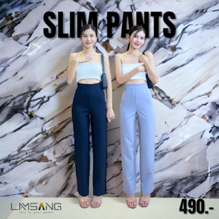 Slim Pants กางเกงเอวสูงกระบอกเล็ก ซิปหลัง