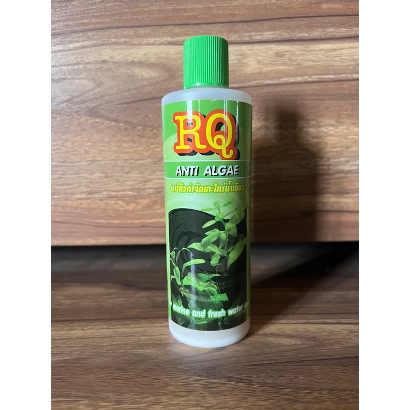 RQ กำจัดตะไคร่นำ้เขียว200cc.