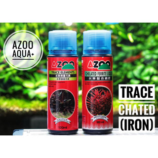 AZOO ปุ๋ยไม้แดง (แร่ธาตุรอง TRACE ELEMENTS) / (ธาตุเหล็ก CHELATED FERRITE LIQUID) ขนาด 120 ml. สำหรับบำรุงไม้น้ำ