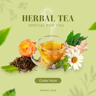 ชา ชาสมุนไพร herbal tea ชาซองทรงสามเหลี่ยม  10-40 ซอง ดื่มแล้วทำให้ผ่อนคลาย สุขภาพดี ปลอดภัย ออแกรนิค 100 %