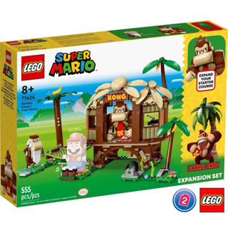 เลโก้ LEGO Super Mario 71424 Donkey Kongs Tree House