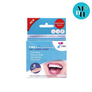 แผ่นแปะแผลร้อนใน TIME ORAL ULCER PATCH 6 ชิ้น(16971)