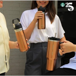 Starbucks x Stanley ใหม่