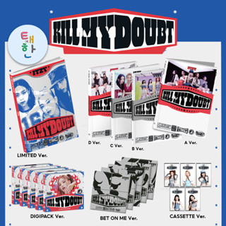 ✅พร้อมส่ง [ITZY] อัลบั้ม KILL MY DOUBT (LIMITED EDITION /STANDARD /DIGIPACK /CASSETTE )