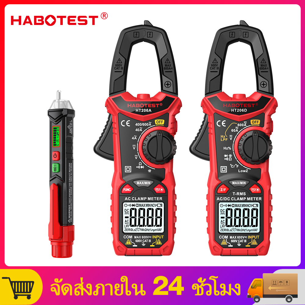 【มาถึงภายใน 3 วัน】HABOTEST HT206 แคลมป์มิเตอร์ดิจิตอล แอมป์มิเตอร์มัลติมิเตอร์แบบดิจิตอลแคลมป์ เครื่องทดสอบตัวเก็บประจุ