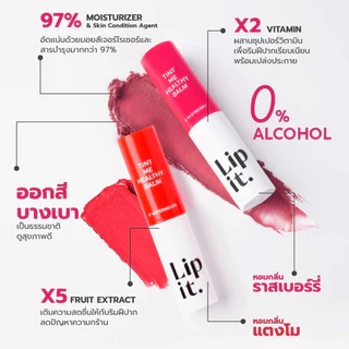 ลิปอิท ลิปบาล์มกันแดด ลิปทินท์ Lip It Tint Me Healthy Lip Balm / Everyday Sun Balm 3g.