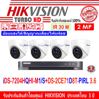 HIKVISION 2MP  DS-2CE71D8T-PIRL 3.6(4)+DVR IDS-7204HQHI-M1/S(C)(1)