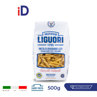 Pastificio Liguori Maccheroni Rigati n. 35 Short Cuts Pasta 500g - Pasta di Gragnano I.G.P. พาสต้าอิตาลี่ พาสต้าเส้นสั้น