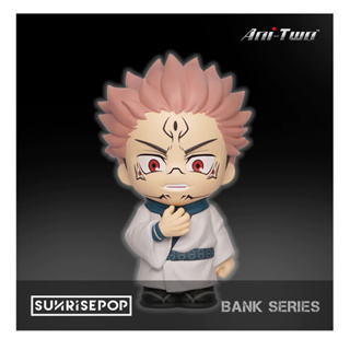 กระปุกออมสิน JUJUTSU KAISEN FIGURAL BANK - SUKUNA RYOMEN