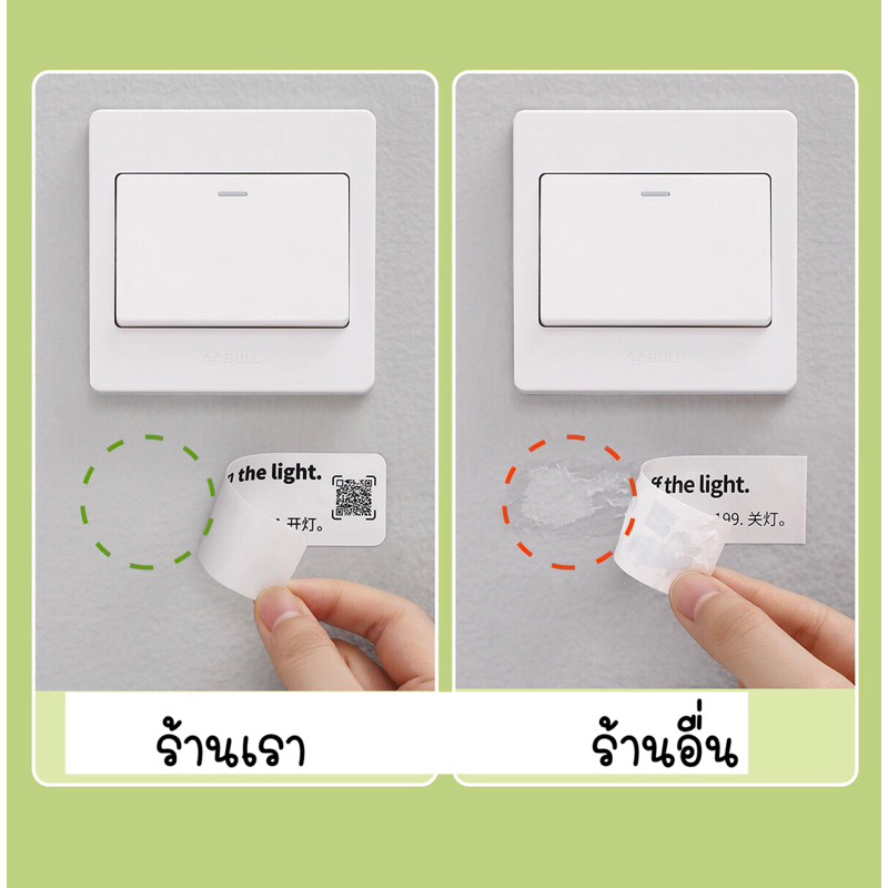 [ALL]ส่งไว❗️สติ๊กเกอร์คำศัพท์ ประโยค อังกฤษ-จีน  เพื่อการเรียนรู้ กันน้ำ ลอกออกไม่ทิ้งคราบ