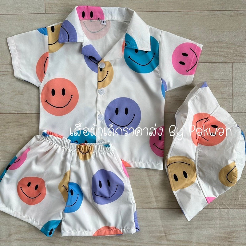 ชุดเซ็ต ฮาวายเด็ก งานผ้าไหมอิตาลี ลายอมยิ้มขาว (ไม่รวมหมวก)
