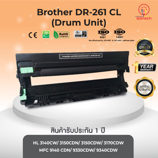 DR261 CL (DR-261 CL) ดรัม ตลับDrum Brother เทียบเท่า ใช้กับ Brother HL-L3140cw/3150cdn/3150cdw/MFC-9140cdn/9330cdw etc.