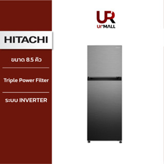 ⚡Flash Sale⚡Hitachi ตู้เย็น 2 ประตู รุ่นHRTN5255MPSVTH ขนาด 8.5 คิว  Inverter ( แทบรุ่น R-H230 PD ) Triple Power Filter