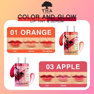 Tha Color and Glow Lip Tint&amp;Serum (ลิปทินท์แอนด์ลิปกลอสเซรั่ม ฑาบายน้องฉัตร)