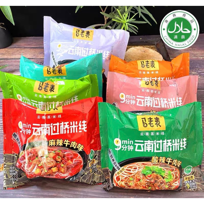 บะหมี่ยูนนานฮาลาล หมี่เซี่ยน حلال ยกลัง 24 ซอง