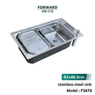 Forward ซิงค์ล้างจาน ซิงค์ล้างจานสแตนเลส อ่างล้างสแตนเลส อ่างล้างจาน 82x48.5 Kitchen sink stainless steel รุ่น FS676