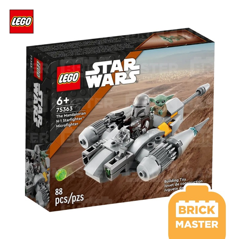Lego 75363 The Mandalorian N-1 Starfighter Microfighter Star Wars (ของแท้ พร้อมส่ง)