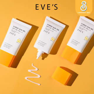 EVES กันแดด อีฟส์ ซันเจล ขนาด 30 ml. ป้องกันผิวจากแสง UVA/UVB แสงสีฟ้า เนื้อบางเบา SPF50+ PA+++