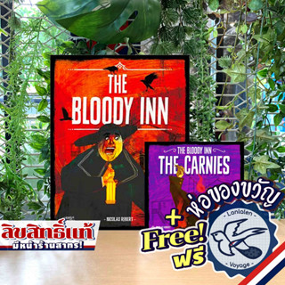 The Bloody Inn /  The Bloody Inn: The Carnies [English] แถมห่อของขวัญฟรี [Boardgame]