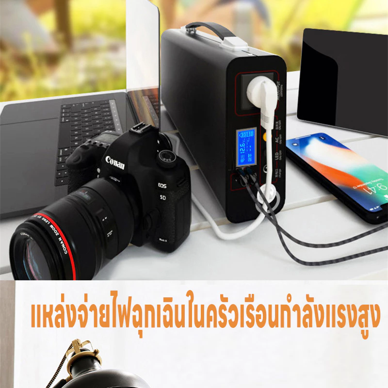 แบตสำรอง 600000mAh Power Bank ของแท้ 100% มาตรฐานมอก. เพาเวอร์แบงค์ พาเวอร์แบงค์ พาวเวอร์แบงค์300W แบตเตอรี่สำรอง แท้ Po thumbnail 4