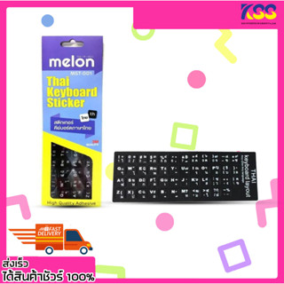 สติ๊กเกอร์คีย์บอร์ดไทย/อังกฤษ MELON MST-001 STICKER KEYBOARD 3M TH/EN เปิดบิล Vat ได้ พร้อมส่ง