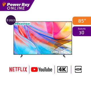 Hisense ทีวี 85A7K สมาร์ททีวี 85 นิ้ว 4K VIDAA UHD LED รุ่น 85A7K ปี 2023