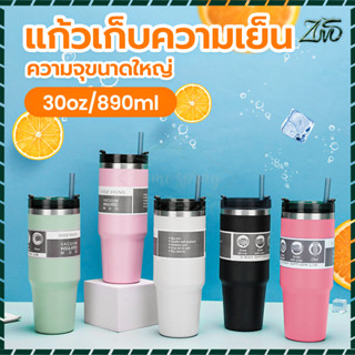 แก้วน้ำเก็บความเย็น 890ML มีหลอด tyeso สแตนเลส 304