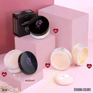 แป้งฝุ่น Sivanna Loose Powder Shine-Control Long Wear #F010