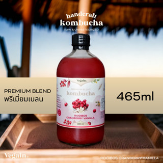 Vegain 465ml. 1 Bottle Premium Blend KOMBUCHA Rooibos Cranberry Vanilla - ชารอยบอสหมัก รสแครนเบอรี่ วานิลลา  พรีเมี่ยม