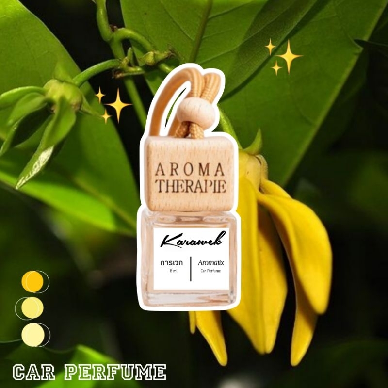Karawek Car Perfume (การเวก)
