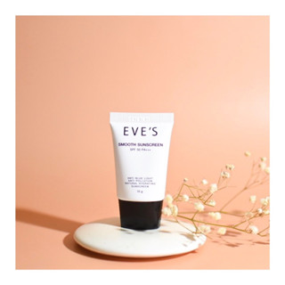 กันแดดอีฟส์ EVE’S spf 50 pa+++