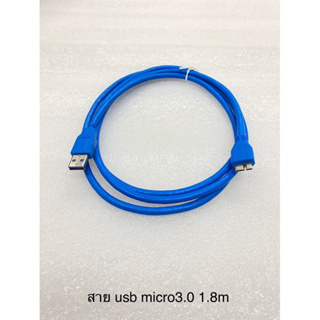 สาย usb micro 3.0 ยาว 1.8 เมตร