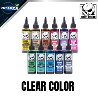 สีแอร์บรัช [SKULL COLOR] CLEAR