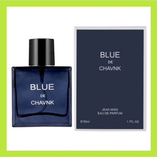 พร้อมส่ง น้ำหอม JEAN MISS BLUE DE CHAVNK 50 ml น้ำหอมยอดฮิตสำหรับผู้ชาย