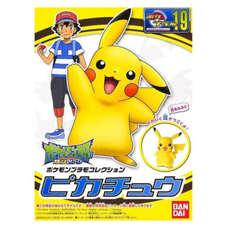 Bandai พลาโม โปเกมอน POKEPLA FIRST SERIES PIKACHU พิคาชู พร้อมส่ง