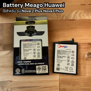 Meago Battery Hauwei ใช้สำหรับรุ่น Nova 2 plus nova 2i 3i Nova 3 Plus งานมีมอก รับประกัน 1 ปี ฟรีขุดไขควง และกาว 1 หลอด