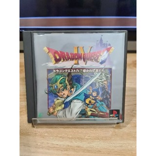 แผ่นเกม PlayStation 1(Ps1) เกม Dragon Quest 4