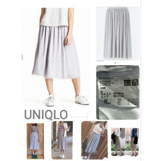 🩶UNIQL0 กระโปรงผ้าTulle(ผ้ามุ้ง) 2way สีเทา 🩶Size S