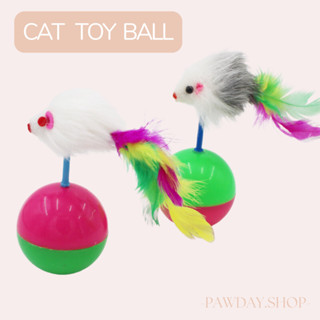 cat toy ball ลูกบอลล้มลุก หนูล้มลุก