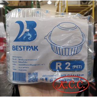 กล่อง R1 / R2 / R3 / R4 / R4s กล่องใสทรงกลม PET กล่องพลาสติกใส