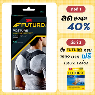 Futuro Posture Adjustable Corrector