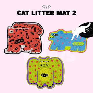 [Preorder] Animal Set 2 Cat Litter Mat แผ่นดักทรายแมว พรมดักฝุ่นPVC พรมดักทรายแมว