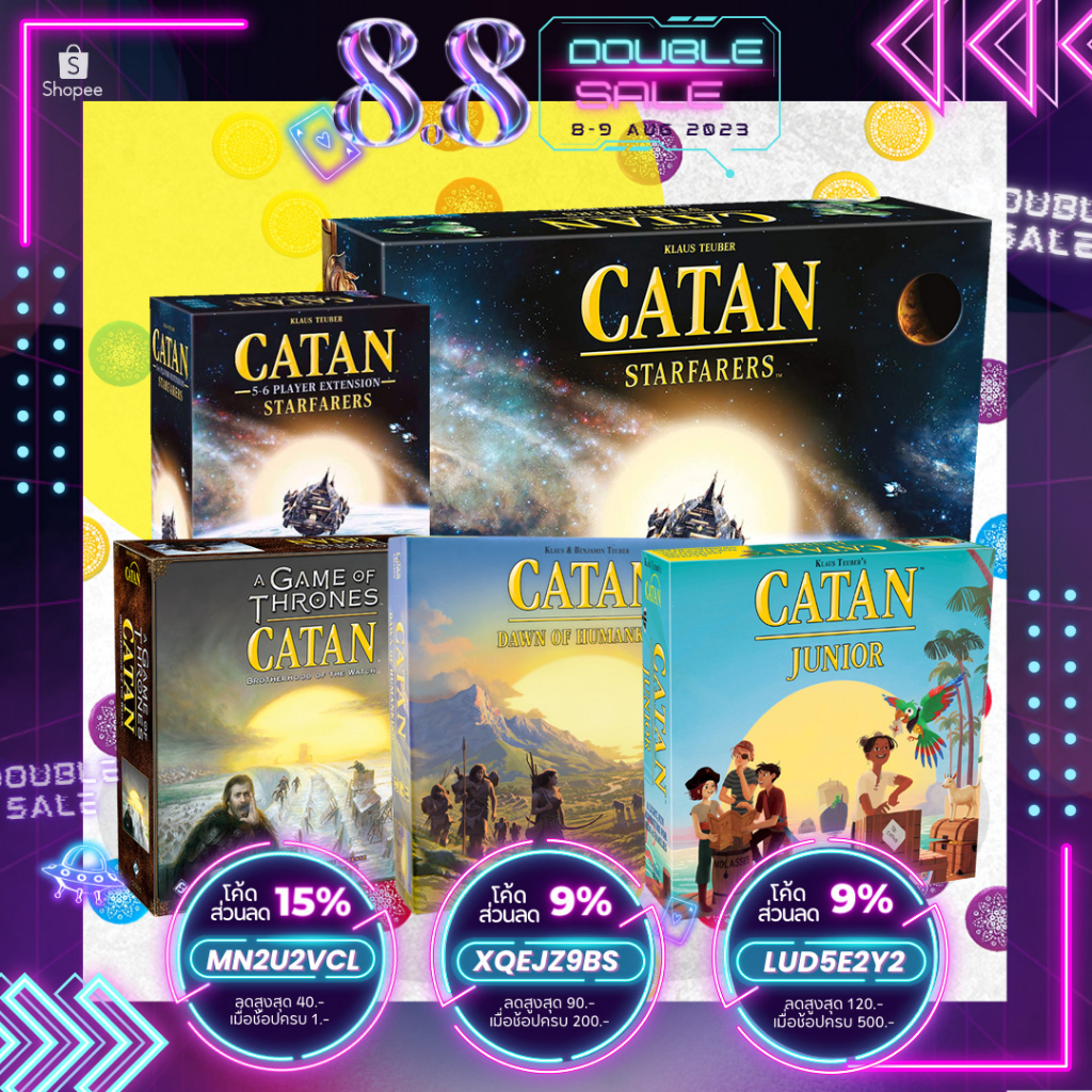 Catan : Junior / Starfarers / Dawn of Humankind /  A Game of Thrones (EN) board game บอร์ดเกม