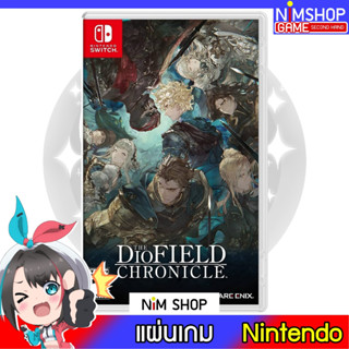 (มือ2) Nintendo Switch : The DioField Chronicle แผ่นเกม มือสอง สภาพดี