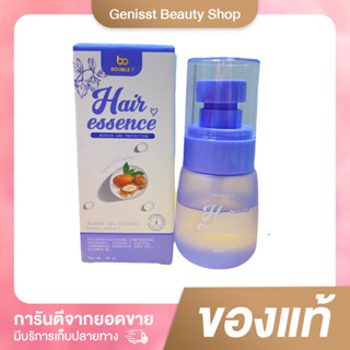 Hair Essence เร่งผมยาว ตัวดังTiktok💙💙💙